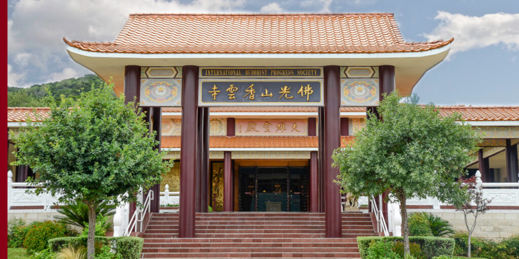 The Xiang Yun Temple in Austin, Texas